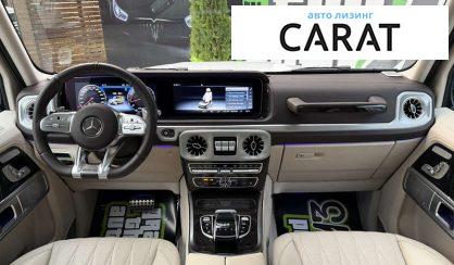 Mercedes-Benz G-Class 2022