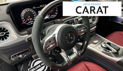 Mercedes-Benz G-Class 2023