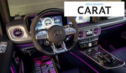 Mercedes-Benz G-Class 2021