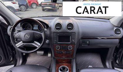 Mercedes-Benz GL-Class 2008