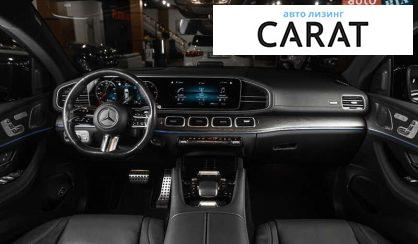 Mercedes-Benz GLE-Class 2023