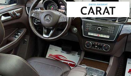 Mercedes-Benz GLS-Class 2017