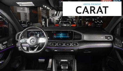 Mercedes-Benz GLS-Class 2023