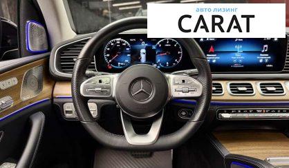 Mercedes-Benz GLS-Class 2021