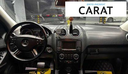 Mercedes-Benz M-Class 2008