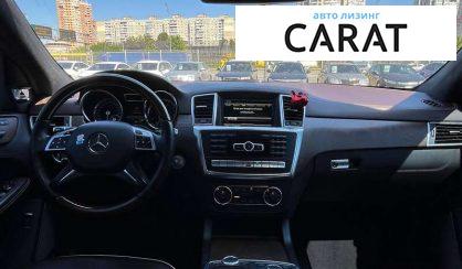 Mercedes-Benz M-Class 2014