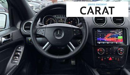 Mercedes-Benz M-Class 2008
