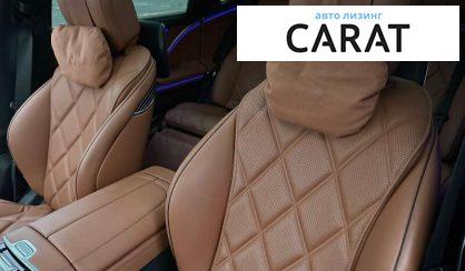 Mercedes-Benz Maybach 2022