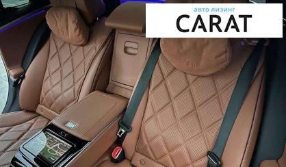 Mercedes-Benz Maybach 2022