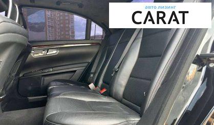 Mercedes-Benz S-Class 2007