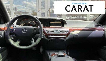 Mercedes-Benz S-Class 2007