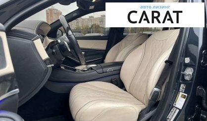 Mercedes-Benz S-Class 2018