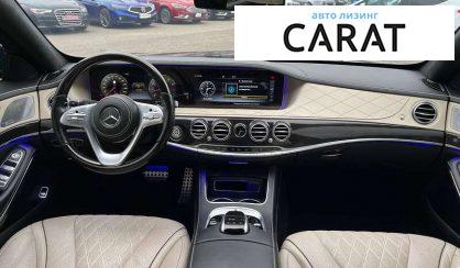 Mercedes-Benz S-Class 2018