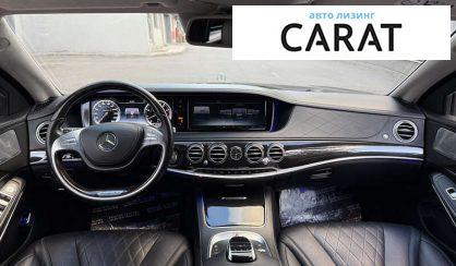 Mercedes-Benz S-Class 2015