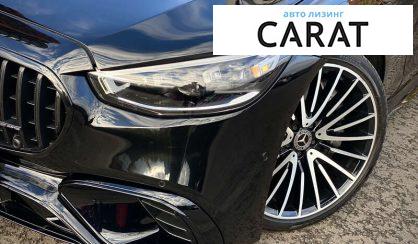 Mercedes-Benz S-Class 2022