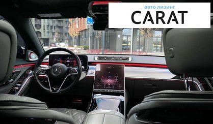 Mercedes-Benz S-Class 2022