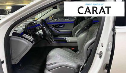 Mercedes-Benz S-Class 2021