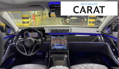 Mercedes-Benz S-Class 2021