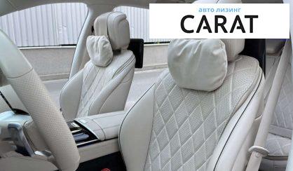 Mercedes-Benz S-Class 2021