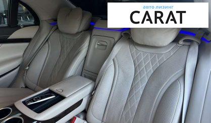 Mercedes-Benz S-Class 2017