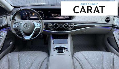 Mercedes-Benz S-Class 2017