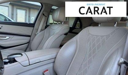 Mercedes-Benz S-Class 2017