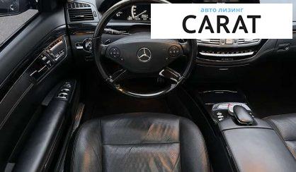 Mercedes-Benz S-Class 2011