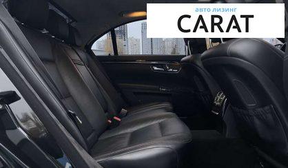 Mercedes-Benz S-Class 2011