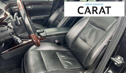 Mercedes-Benz S-Class 2012