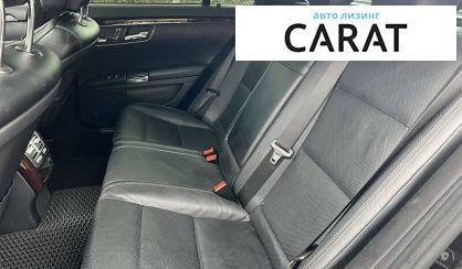 Mercedes-Benz S-Class 2012