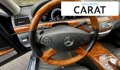 Mercedes-Benz S-Class 2011