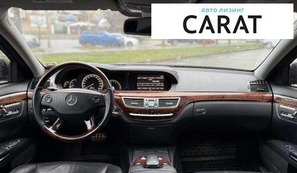 Mercedes-Benz S-Class 2006