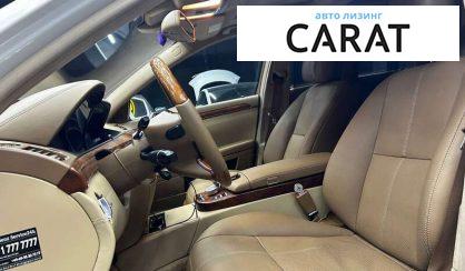 Mercedes-Benz S-Class 2006