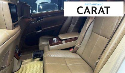 Mercedes-Benz S-Class 2006