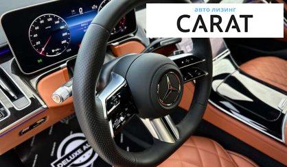 Mercedes-Benz S-Class 2022