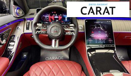 Mercedes-Benz S-Class 2022