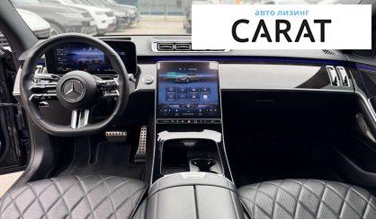 Mercedes-Benz S-Class 2021
