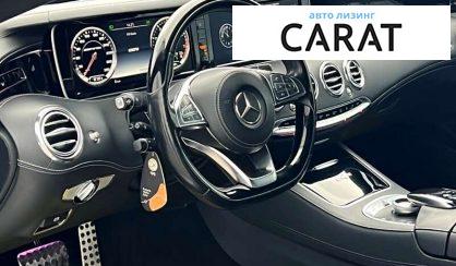 Mercedes-Benz S-Class 2015