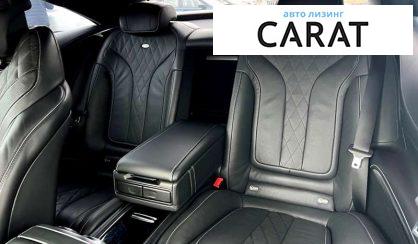 Mercedes-Benz S-Class 2015