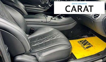 Mercedes-Benz S-Class 2015