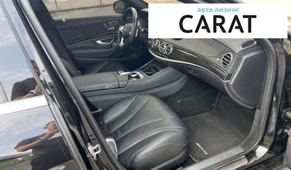 Mercedes-Benz S-Class 2020