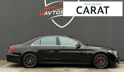 Mercedes-Benz S-Class 2017