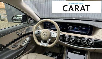 Mercedes-Benz S-Class 2017