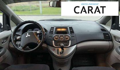 Mitsubishi Grandis 2008