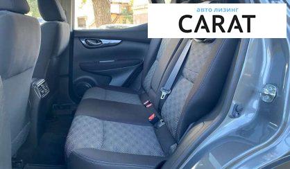 Nissan Qashqai 2018