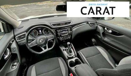 Nissan Qashqai 2020