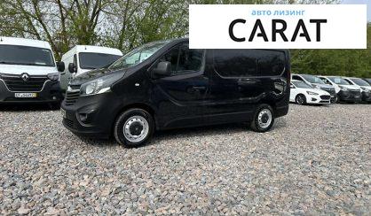 Opel Vivaro 2016 - авто лізинг Carat