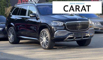 Mercedes-Benz Maybach 2020