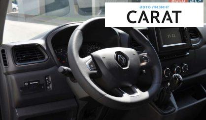 Renault Master 2020