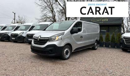 Розглянути Renault Trafic 2021 Renault Trafic 2021 - авто лізинг Carat